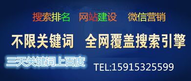 寶安光明企業(yè)網(wǎng)絡營銷與安全雙保障 選擇可靠服務商的智慧之選