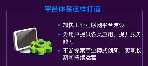 構建智能防線 面向安全生產(chǎn)的工業(yè)互聯(lián)網(wǎng)解決方案